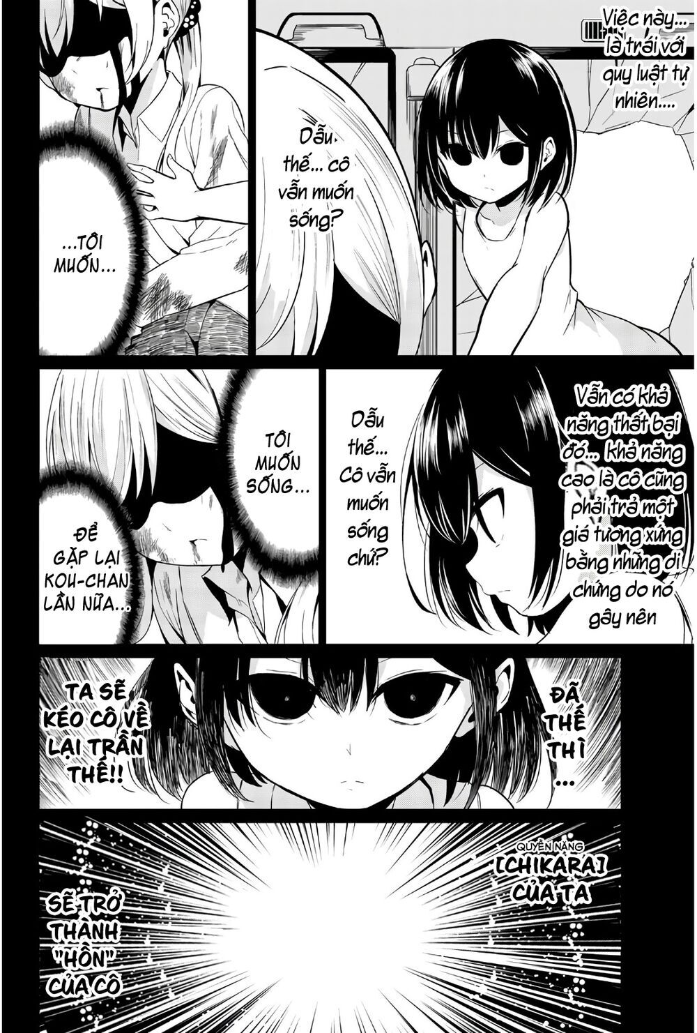 Sekai Ka Kanojo Ka Erabenai Chapter 28 - 8