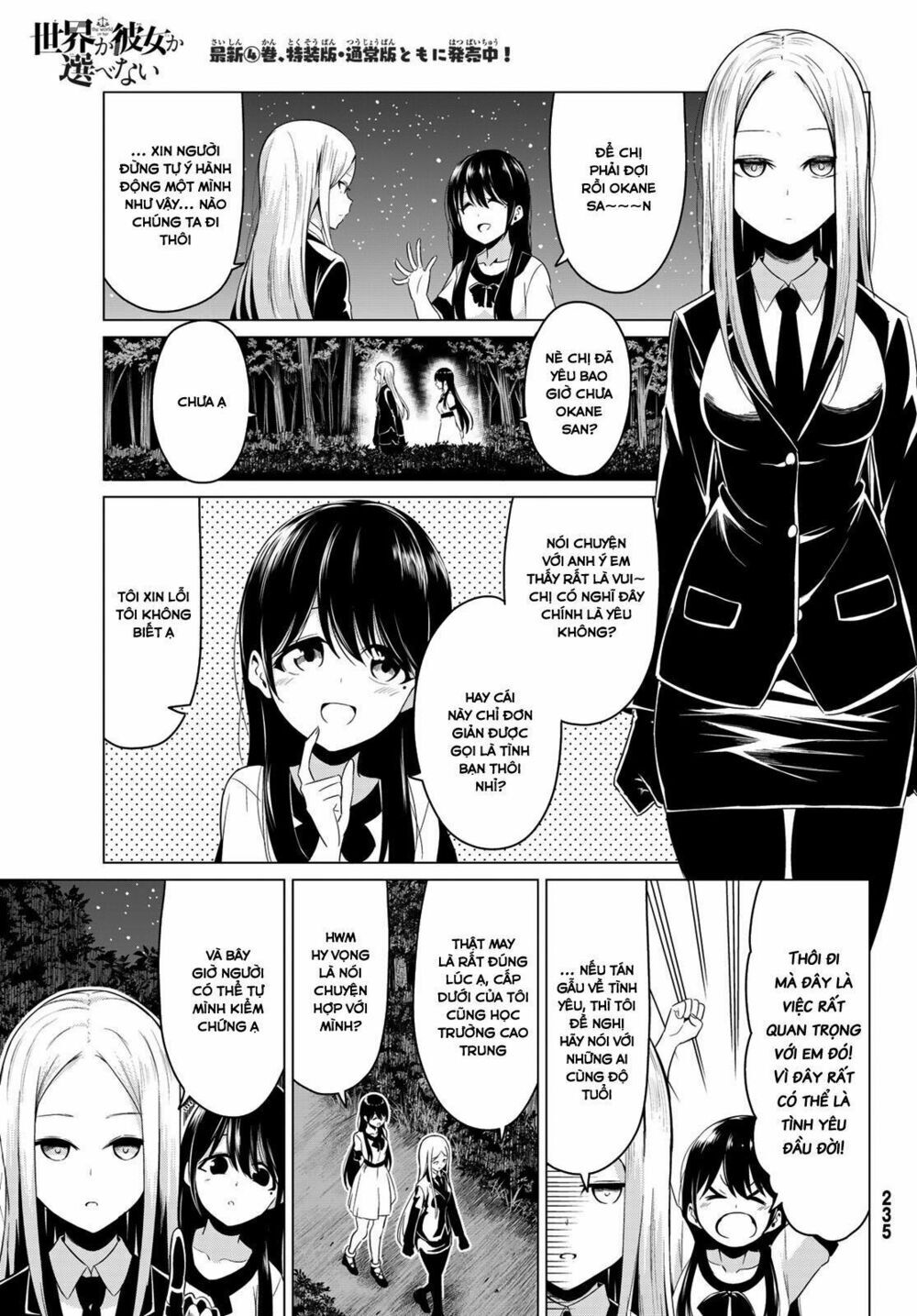 Sekai Ka Kanojo Ka Erabenai Chapter 22 - 29