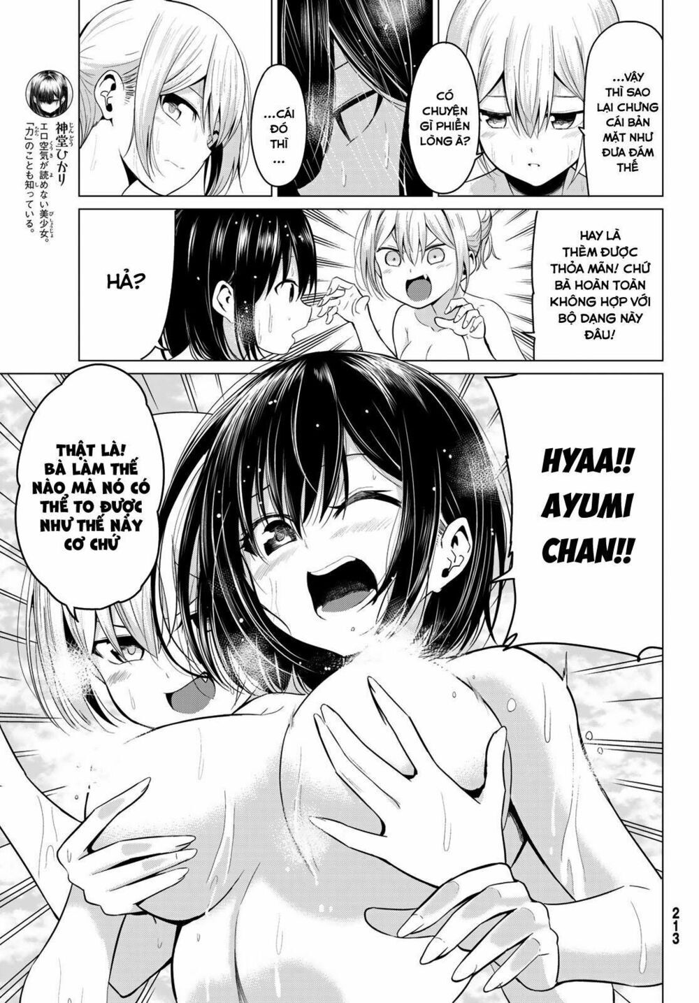 Sekai Ka Kanojo Ka Erabenai Chapter 22 - 7