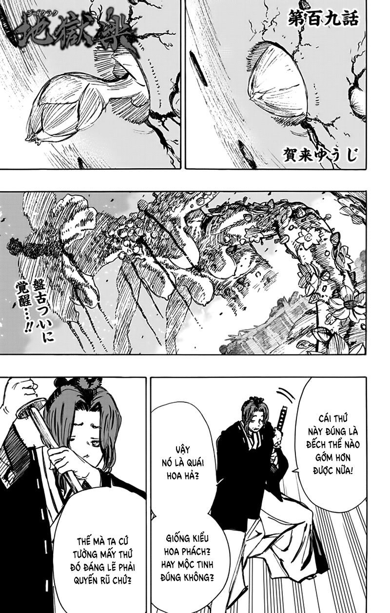 Jigokuraku Chapter 109 - 2