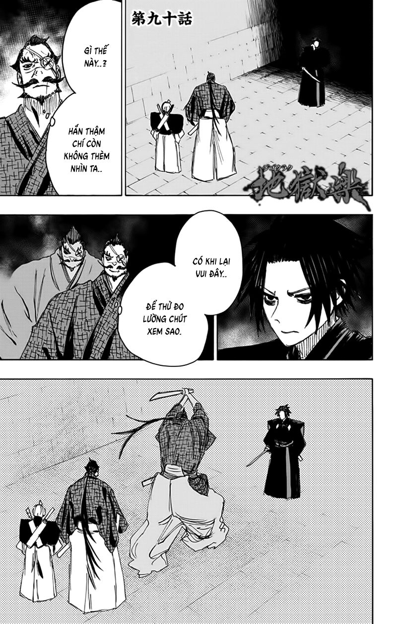 Jigokuraku Chapter 90 - 2