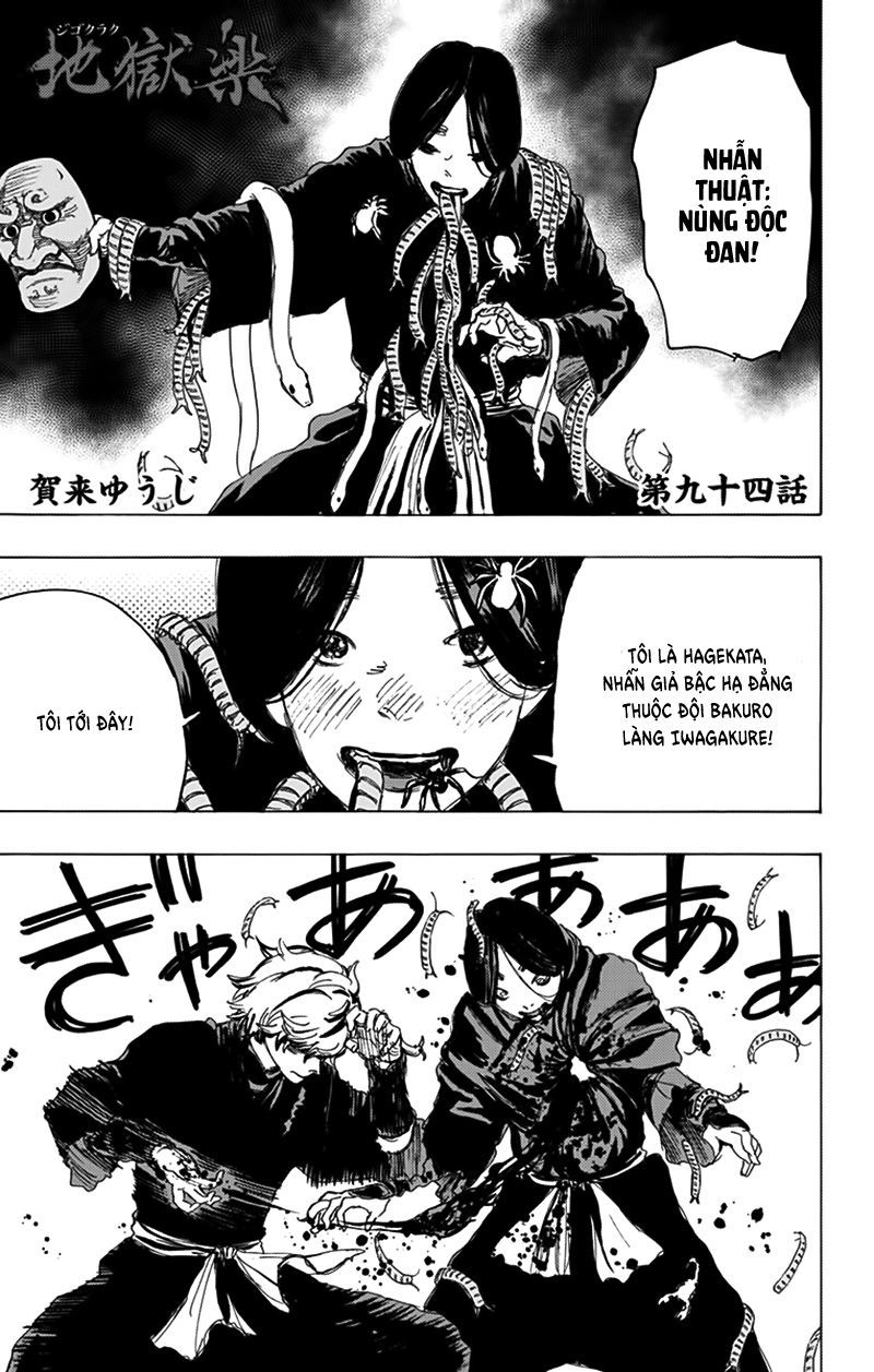 Jigokuraku Chapter 94 - 2