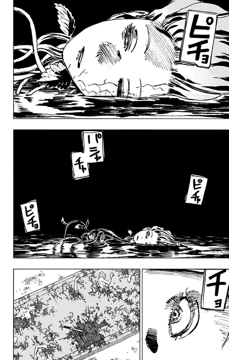 Jigokuraku Chapter 94 - 13