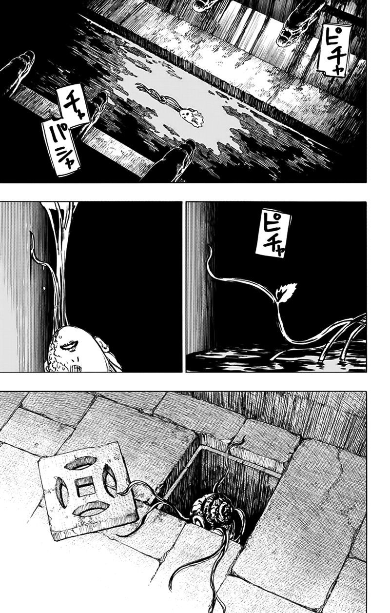 Jigokuraku Chapter 94 - 14