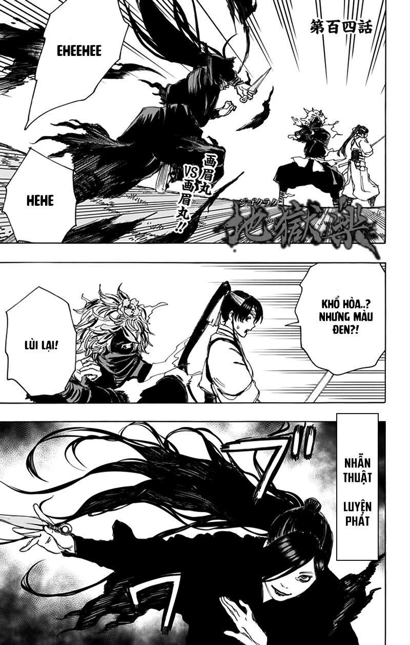 Jigokuraku Chapter 104 - 2