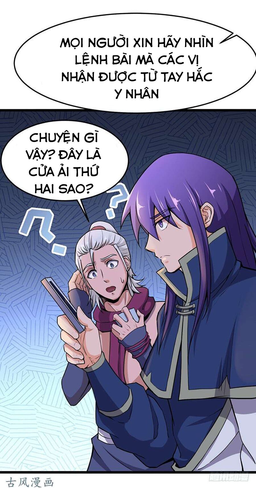 Hỗn Độn Kiếm Thần Chapter 92 - 18