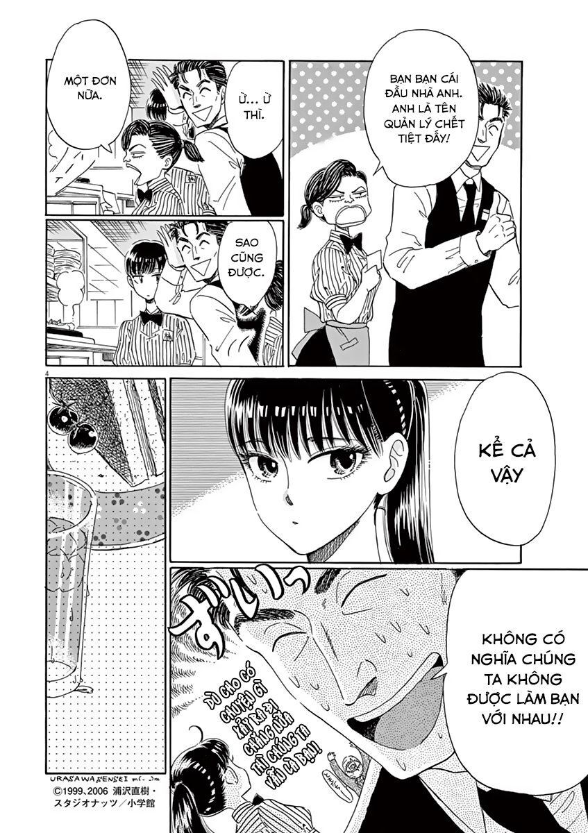 Koi Wa Ameagari No You Ni Chapter 27 - 4