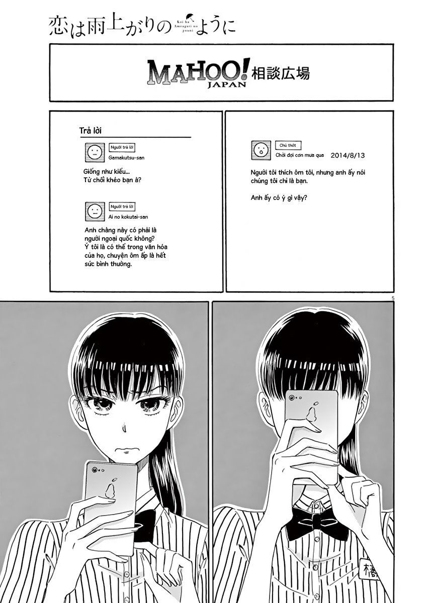 Koi Wa Ameagari No You Ni Chapter 27 - 5