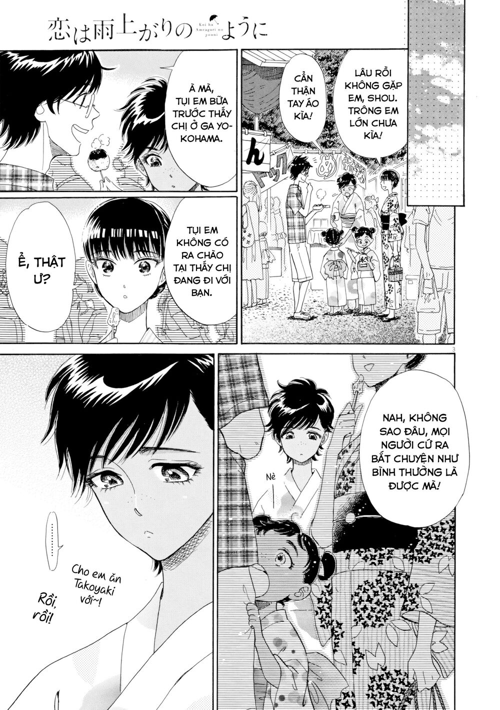 Koi Wa Ameagari No You Ni Chapter 30 - 3