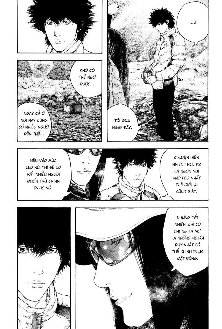 Kokou No Hito Chapter 133 - 12