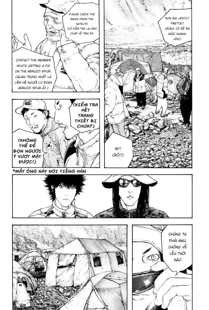 Kokou No Hito Chapter 133 - 13