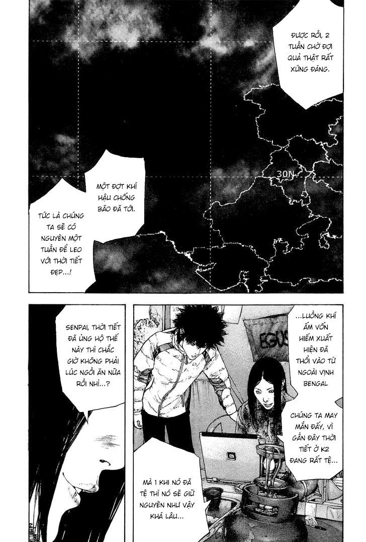 Kokou No Hito Chapter 133 - 14