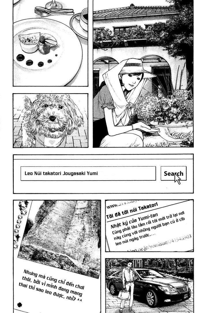 Kokou No Hito Chapter 136 - 16