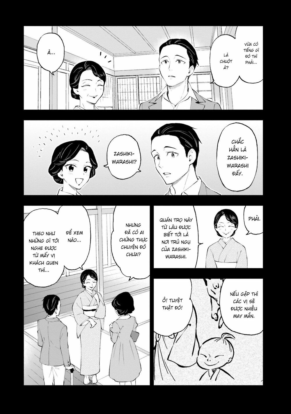 Ayakashiko Chapter 53 - 12