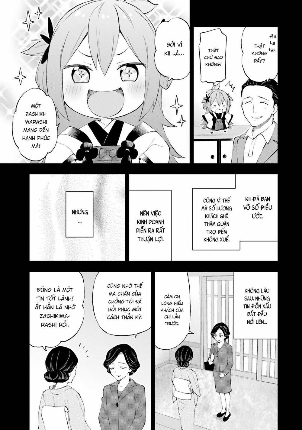 Ayakashiko Chapter 53 - 15