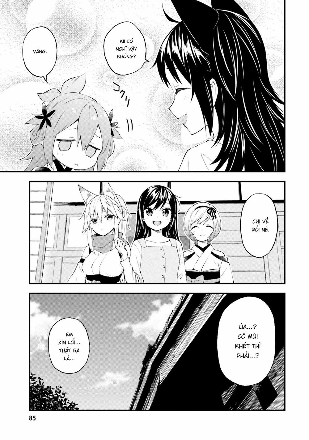 Ayakashiko Chapter 53 - 23