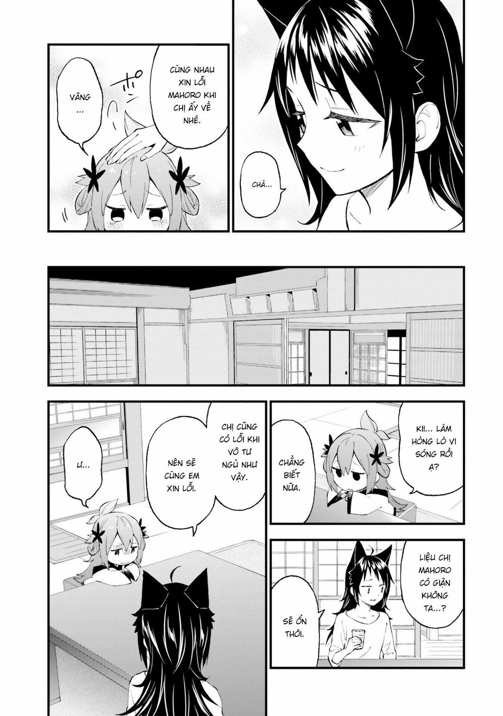 Ayakashiko Chapter 53 - 9