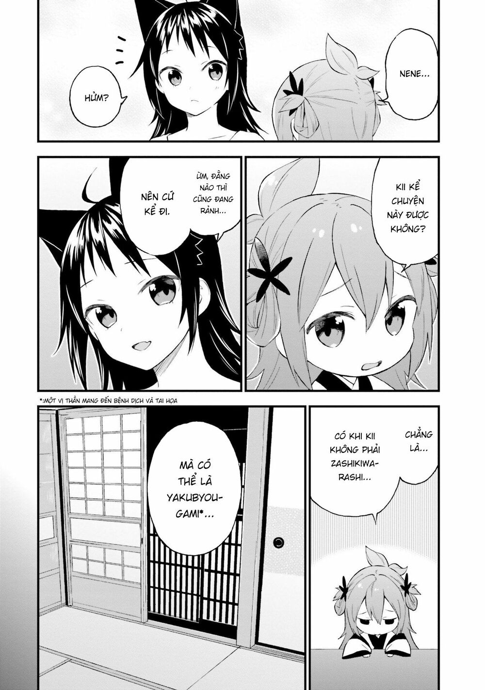 Ayakashiko Chapter 53 - 10