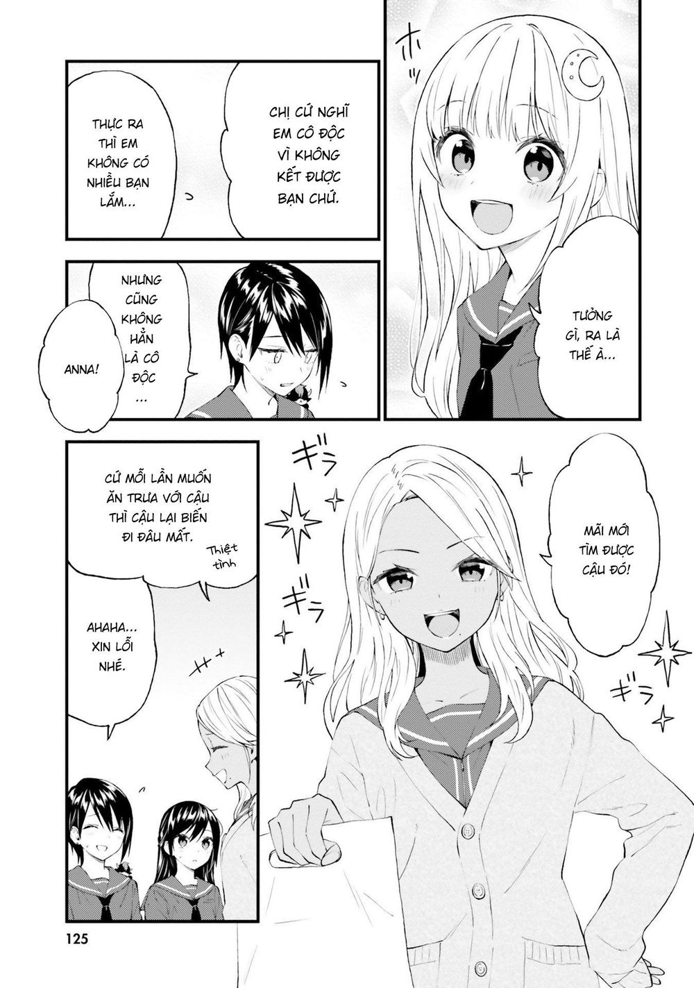 Ayakashiko Chapter 55 - 21