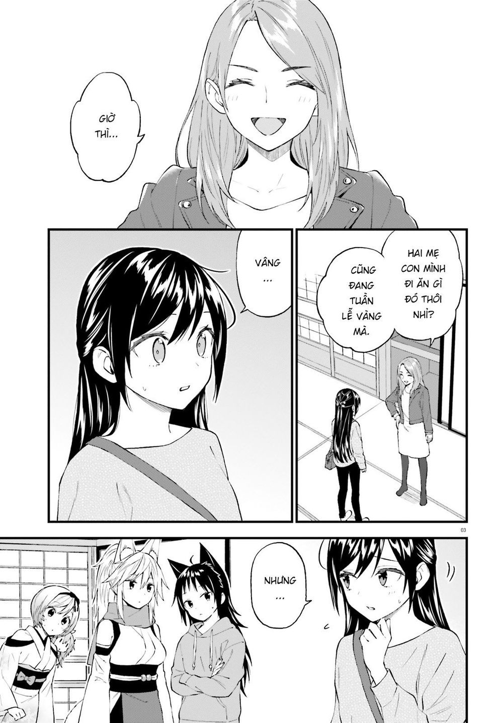 Ayakashiko Chapter 59 - 1