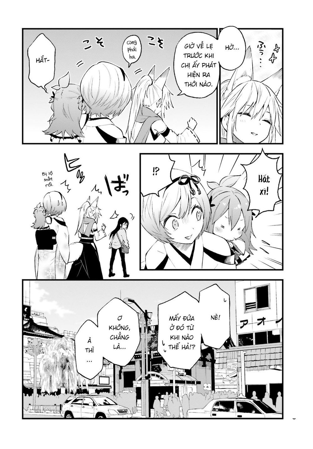 Ayakashiko Chapter 59 - 18