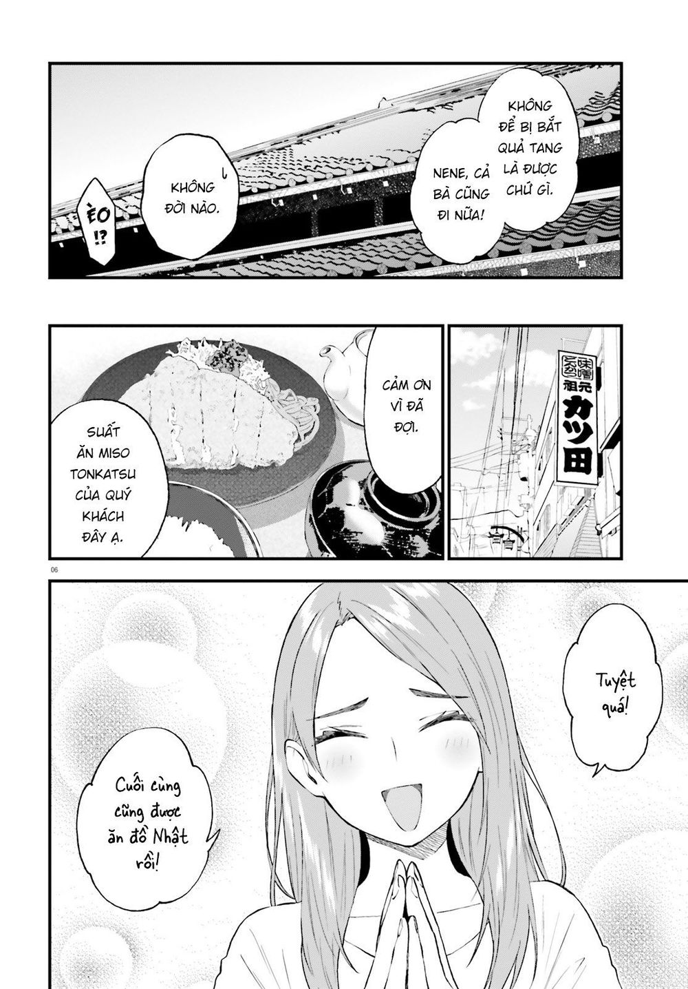 Ayakashiko Chapter 59 - 4