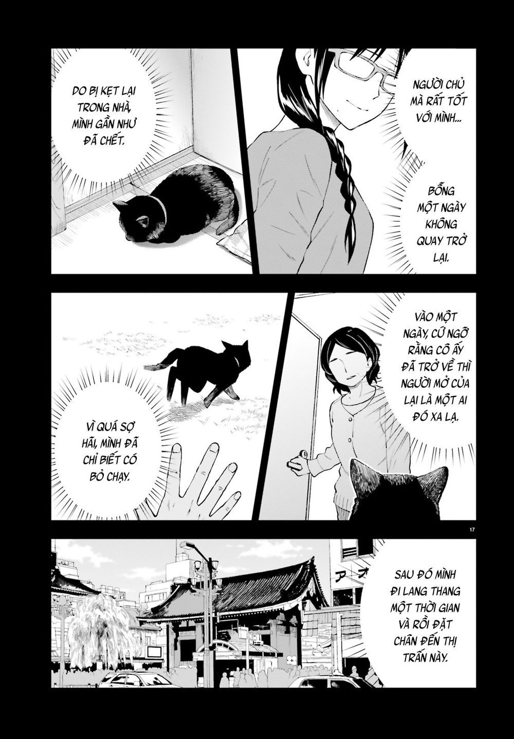 Ayakashiko Chapter 60 - 17