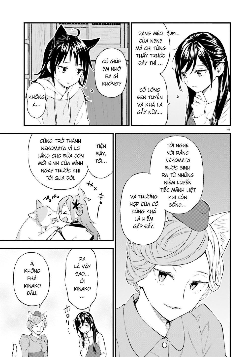 Ayakashiko Chapter 60 - 9