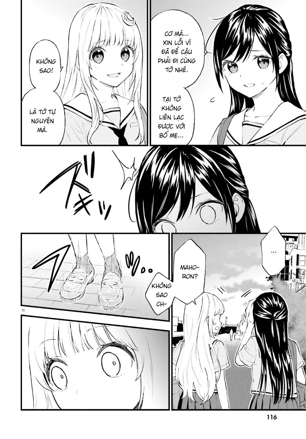 Ayakashiko Chapter 63 - 10