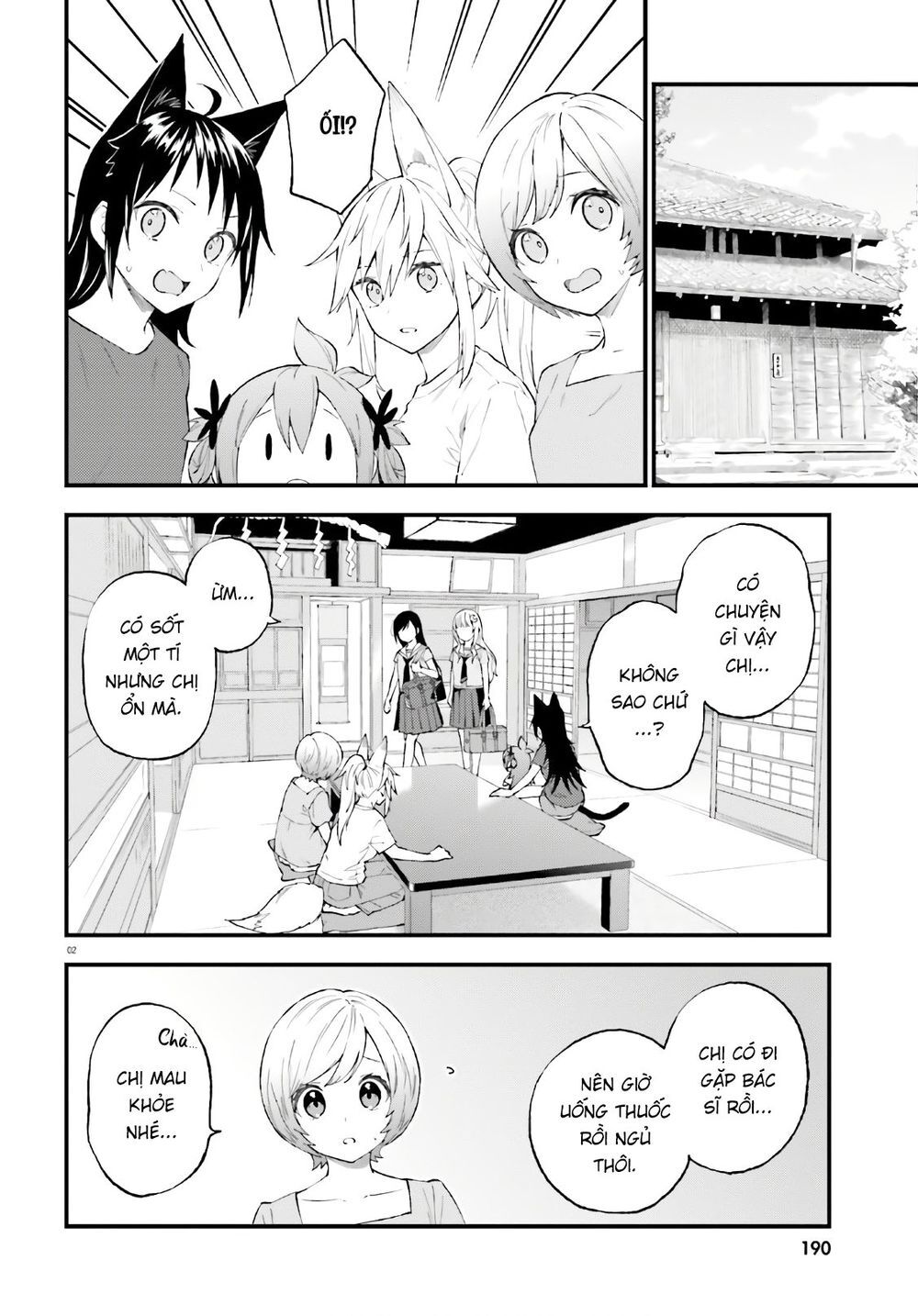 Ayakashiko Chapter 64.1 - 2