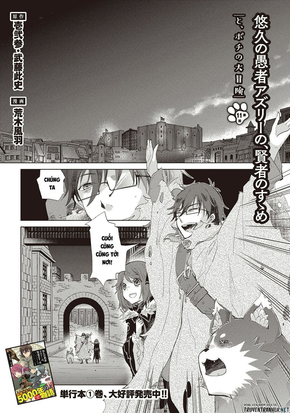 Yuukyuu No Gusha Asley No, Kenja No Susume Chapter 11 - 3