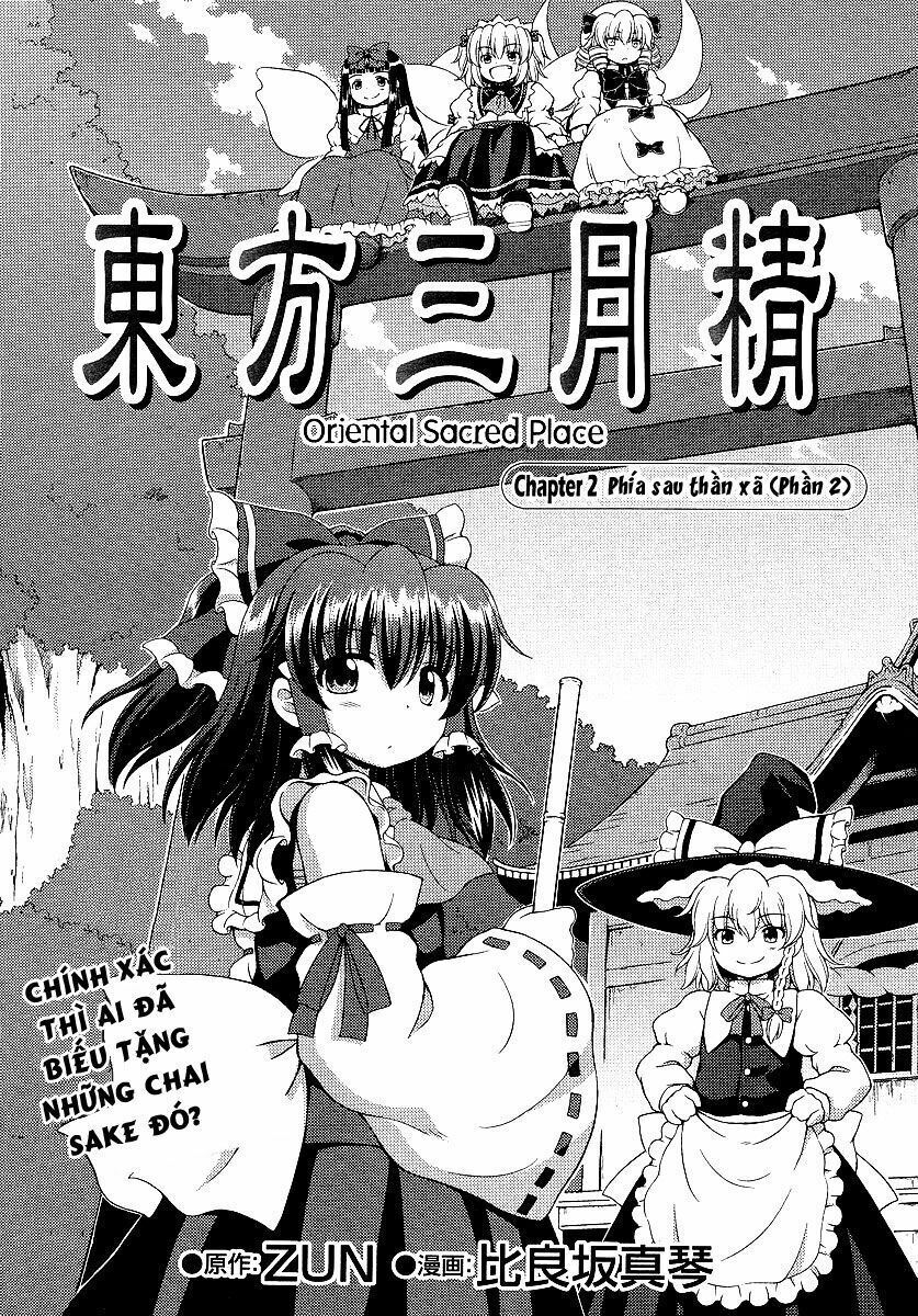 Touhou Sangetsusei: Oriental Sacred Place Chapter 2 - 1