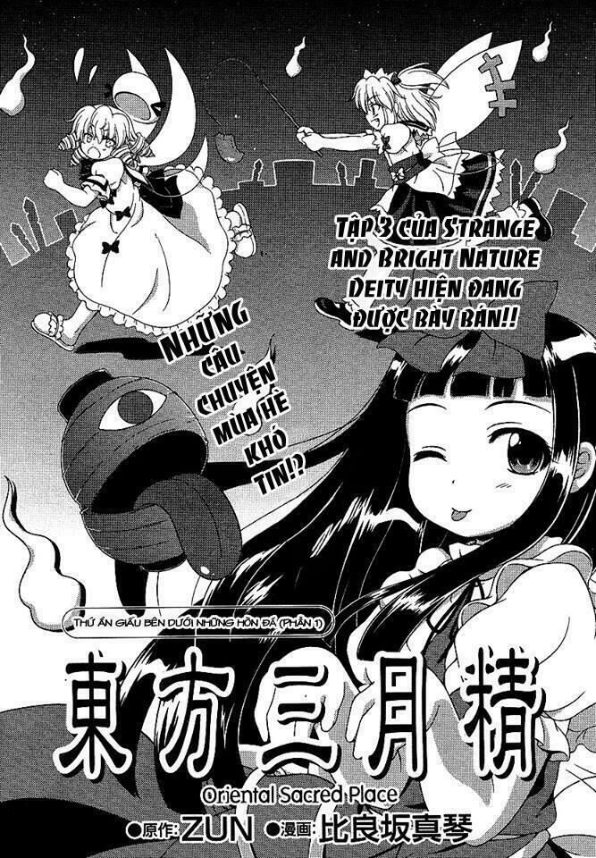 Touhou Sangetsusei: Oriental Sacred Place Chapter 3 - 2