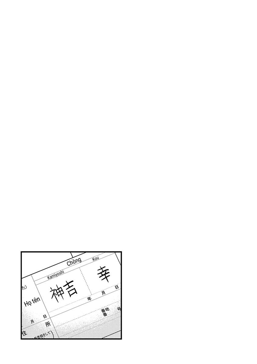 Vợ Tôi Là Con Trai Chapter 30 - 15