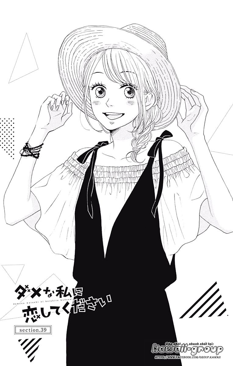 Dame Na Watashi Ni Koishite Kudasai Chapter 39 - 3