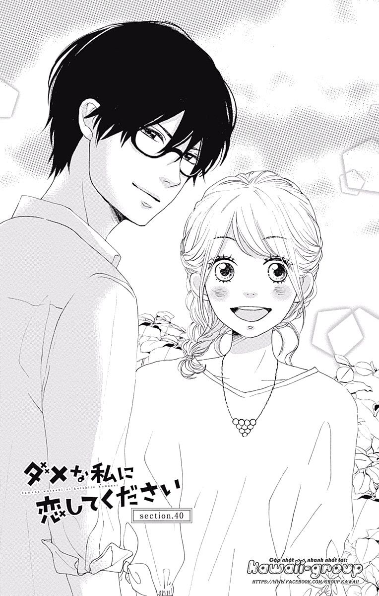 Dame Na Watashi Ni Koishite Kudasai Chapter 40 - 3