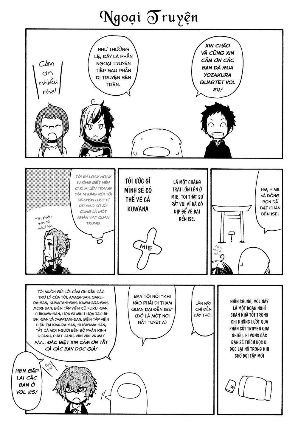 Yozakura Quartet Chapter 142.5 - 23