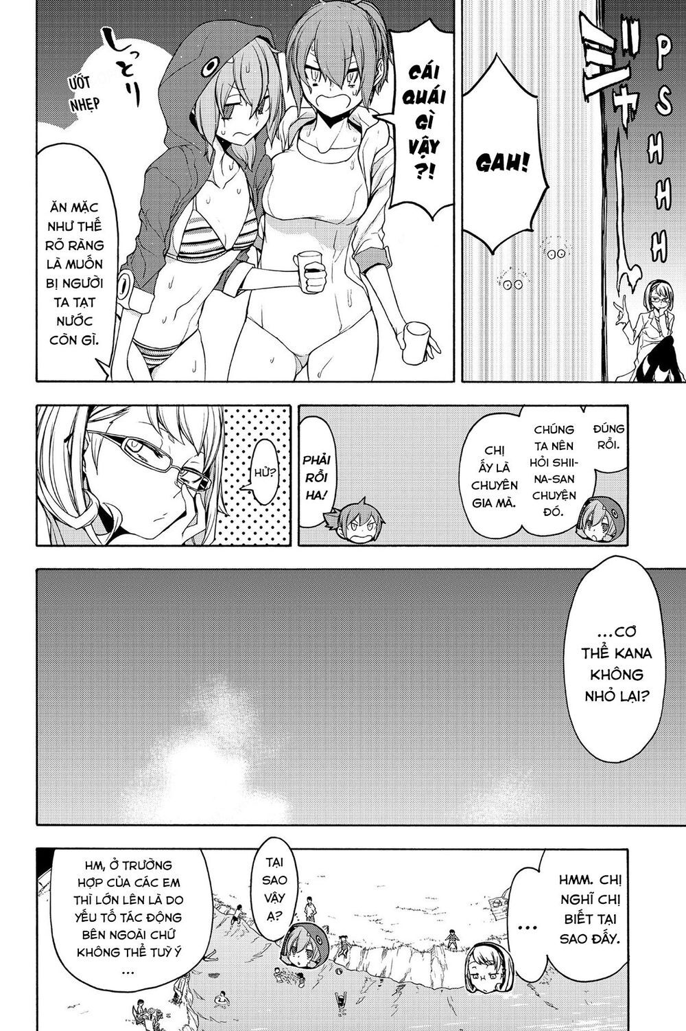 Yozakura Quartet Chapter 146 - 25