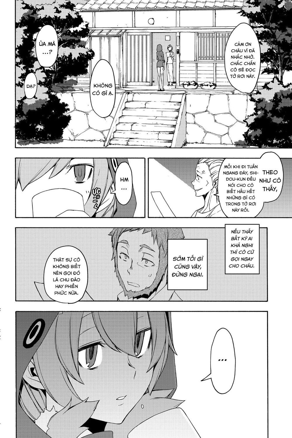 Yozakura Quartet Chapter 146 - 7