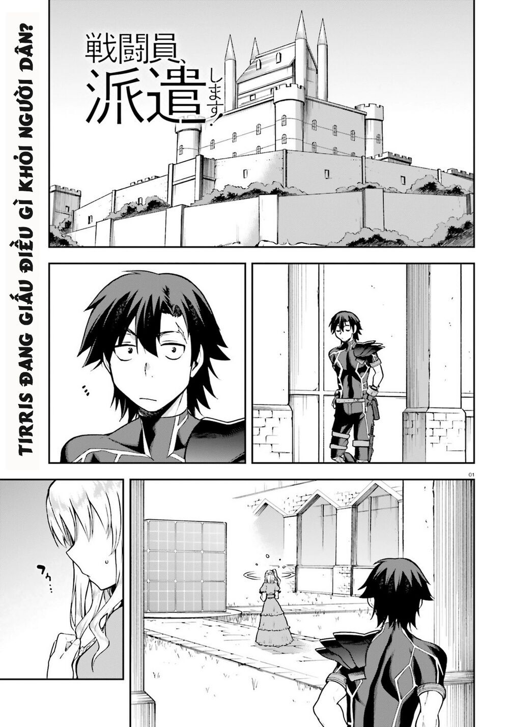 Sentouin, Hakenshimasu! Chapter 19 - 4