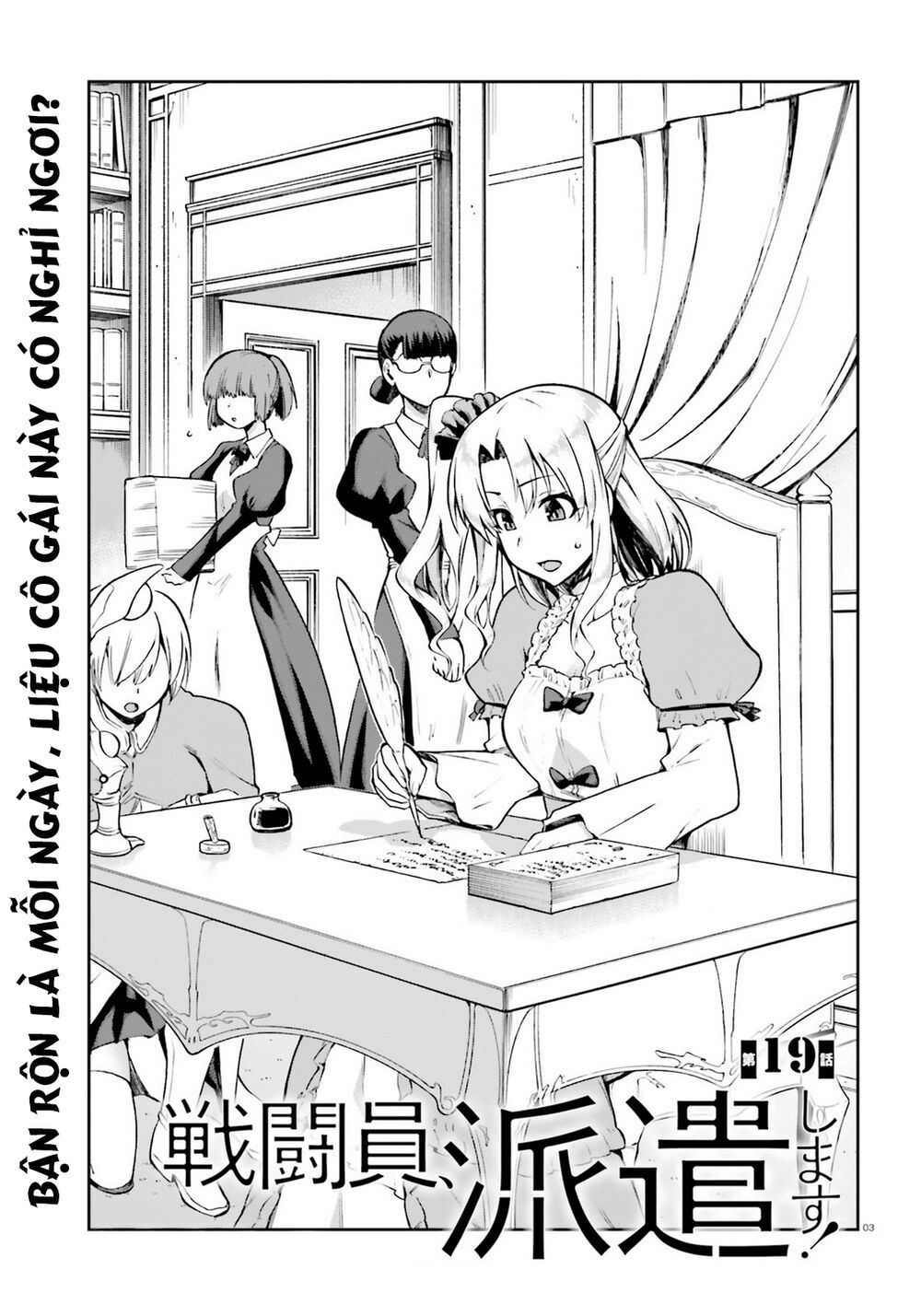 Sentouin, Hakenshimasu! Chapter 19 - 6