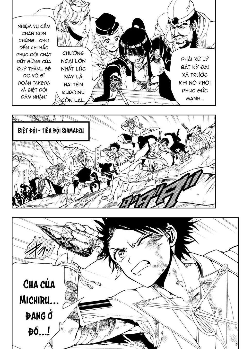 Orient Chapter 88 - 8