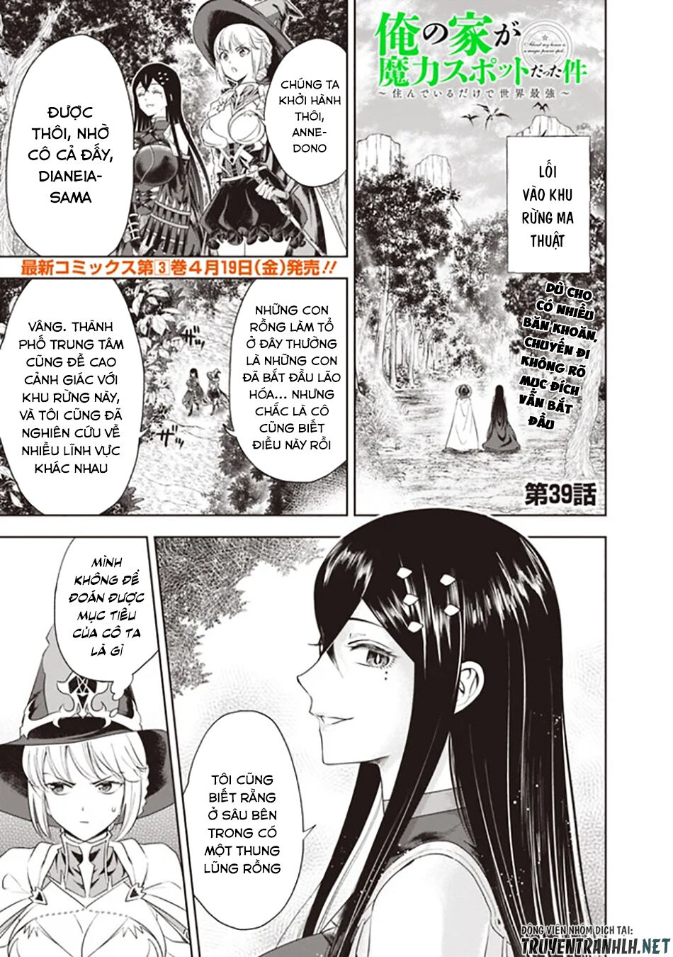 Ore No Ie Ga Maryoku Spot Datta Ken: Sundeiru Dake De Sekai Saikyou Chapter 39 - 3