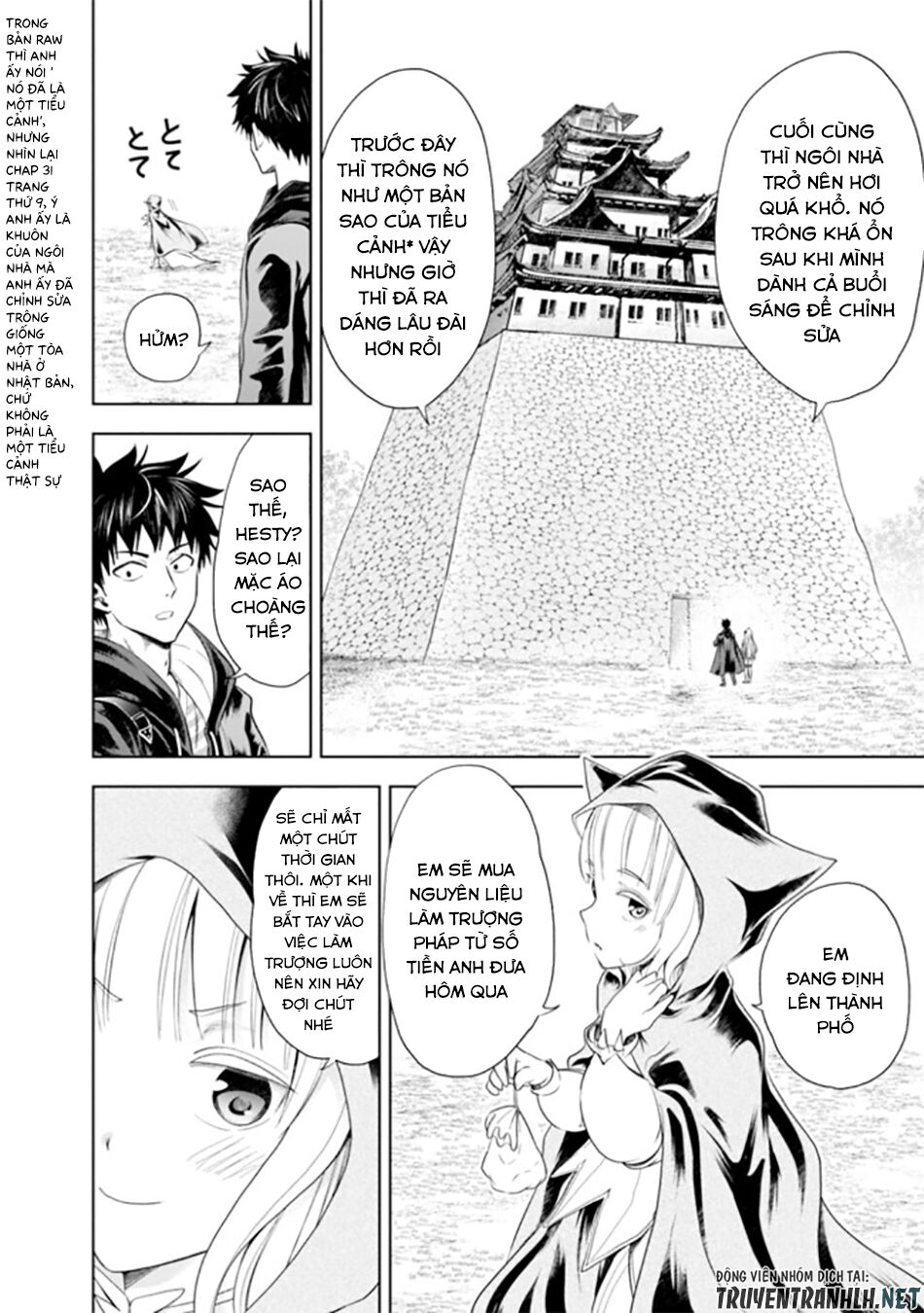 Ore No Ie Ga Maryoku Spot Datta Ken: Sundeiru Dake De Sekai Saikyou Chapter 39 - 8