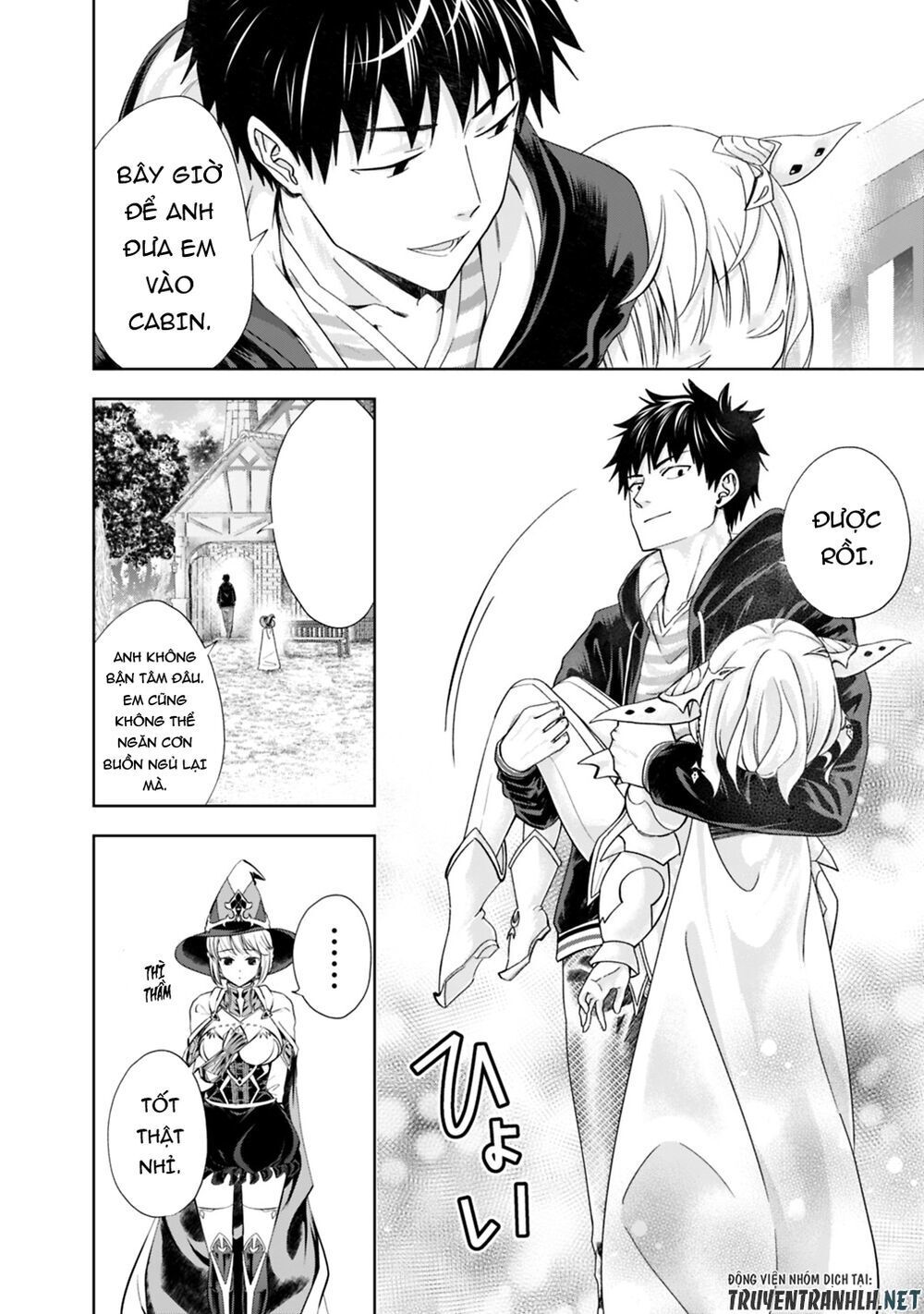 Ore No Ie Ga Maryoku Spot Datta Ken: Sundeiru Dake De Sekai Saikyou Chapter 48 - 12