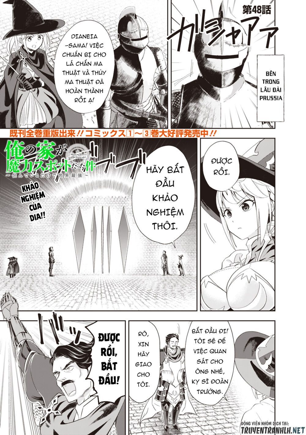 Ore No Ie Ga Maryoku Spot Datta Ken: Sundeiru Dake De Sekai Saikyou Chapter 48 - 3