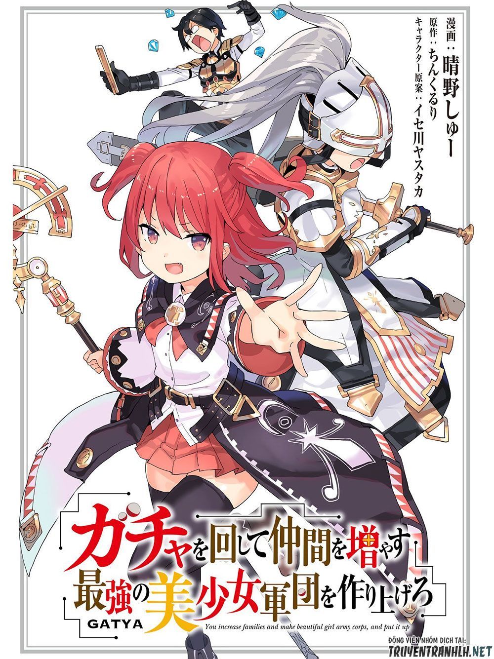 Gacha Wo Mawashite Nakama Wo Fuyasu Saikyou No Bishoujo Gundan Wo Tsukuriagero Chapter 21 - 3