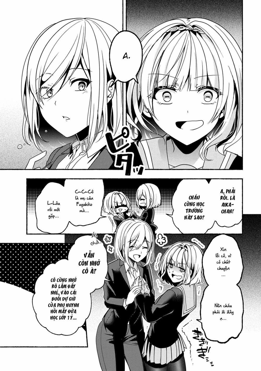 Pashiri Na Boku To Koisuru Banchou Chapter 54 - 13