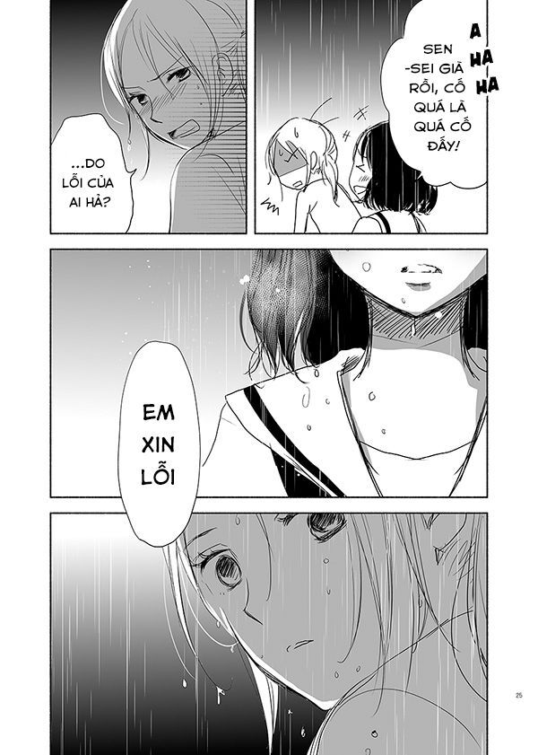 Ame To Kimi No Mukou Chapter 13 - 5