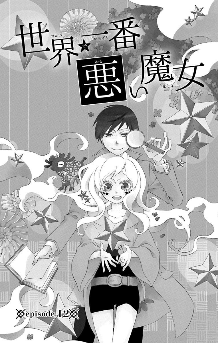 Sekai De Ichiban Warui Majo Chapter 12 - 1